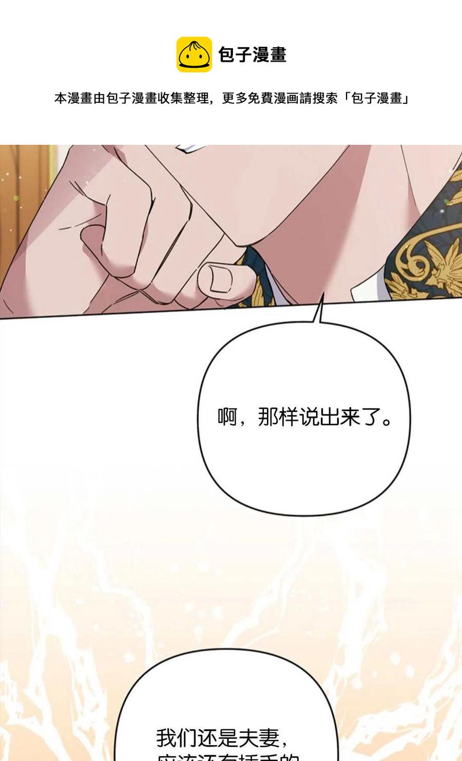 第50话71