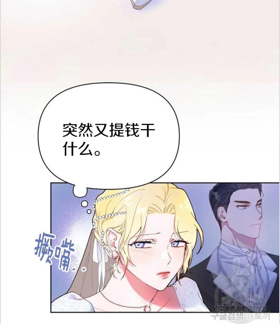 第01话102