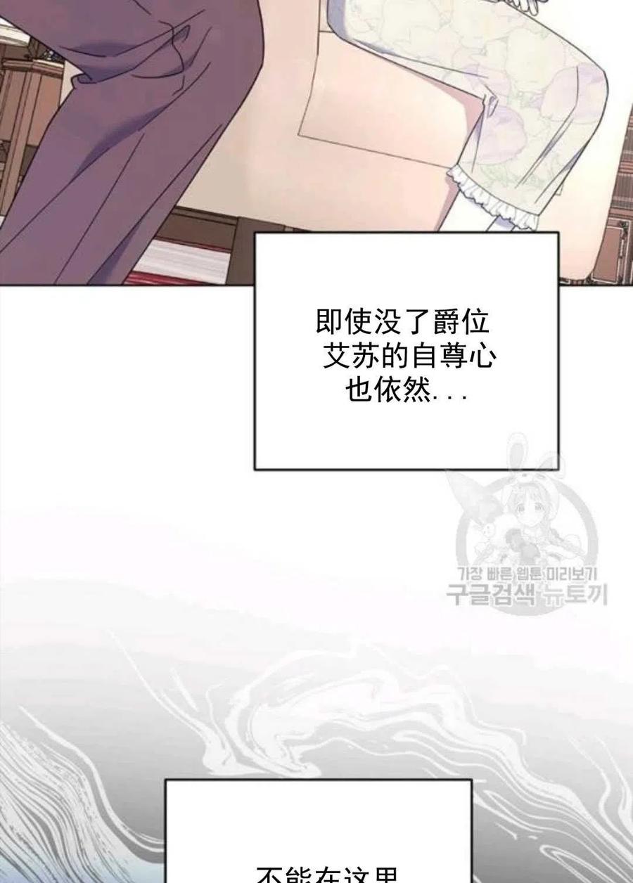 第42话75