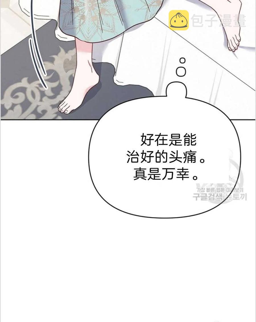 第05话139