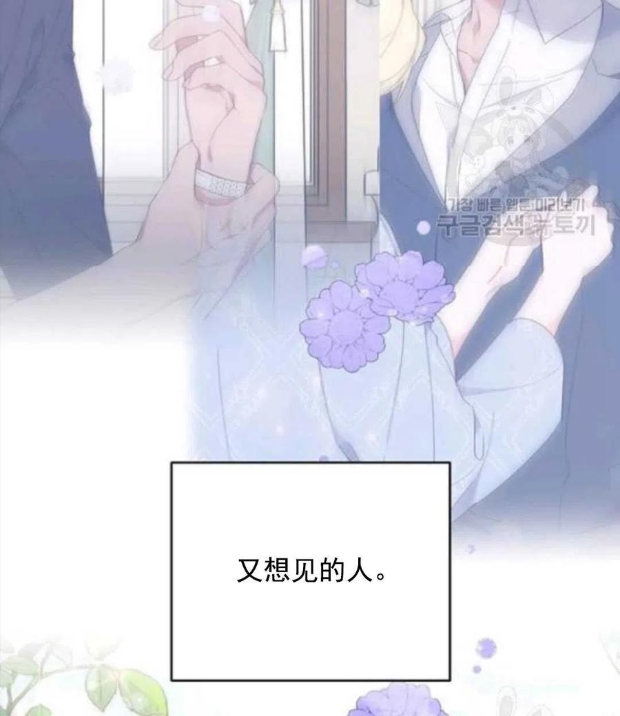 第41话131