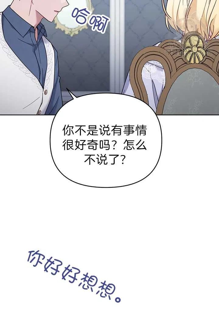 第18话65