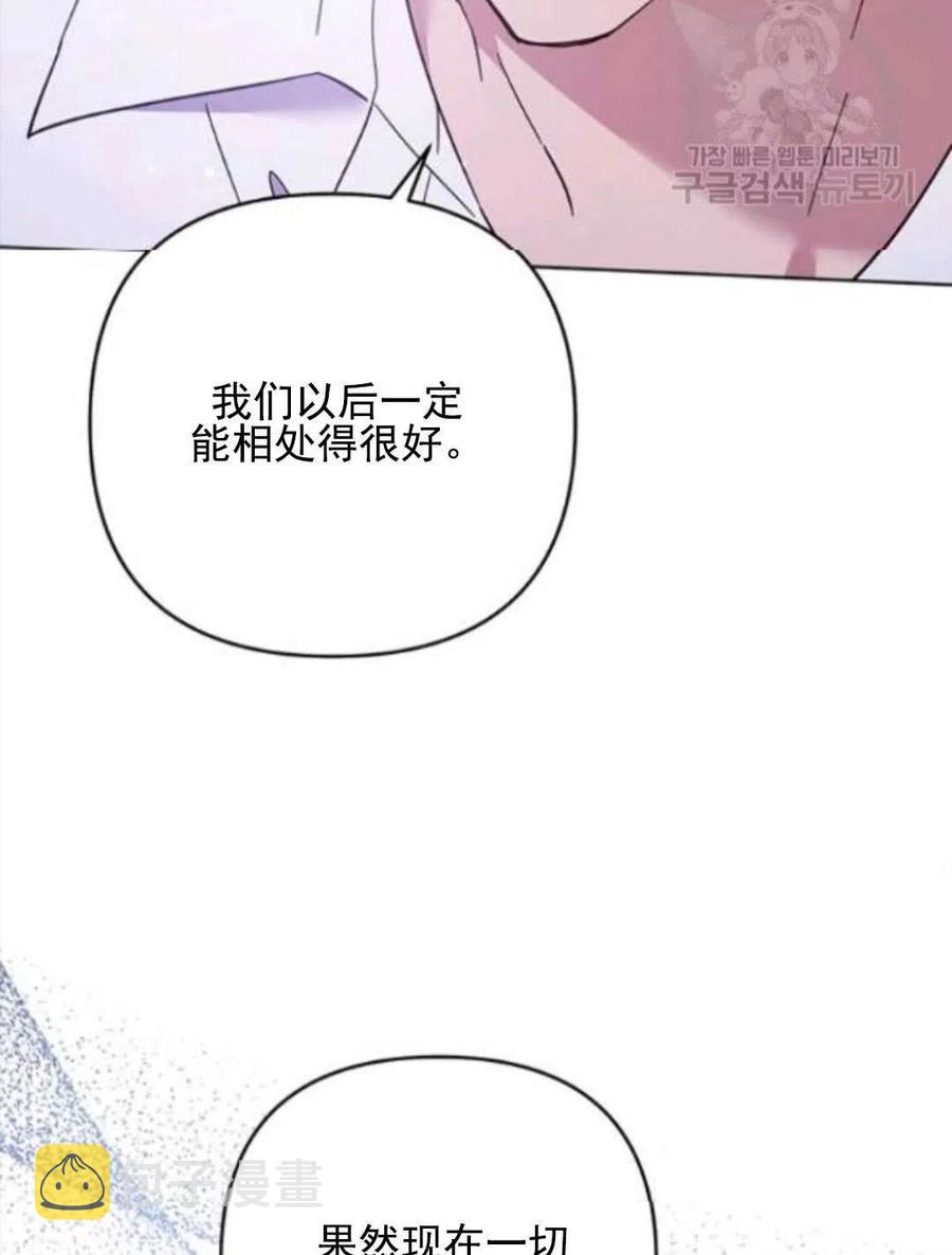 第43话111