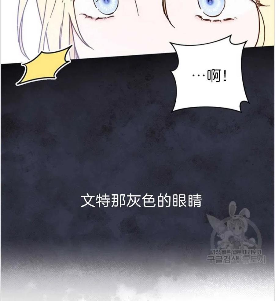 第05话70