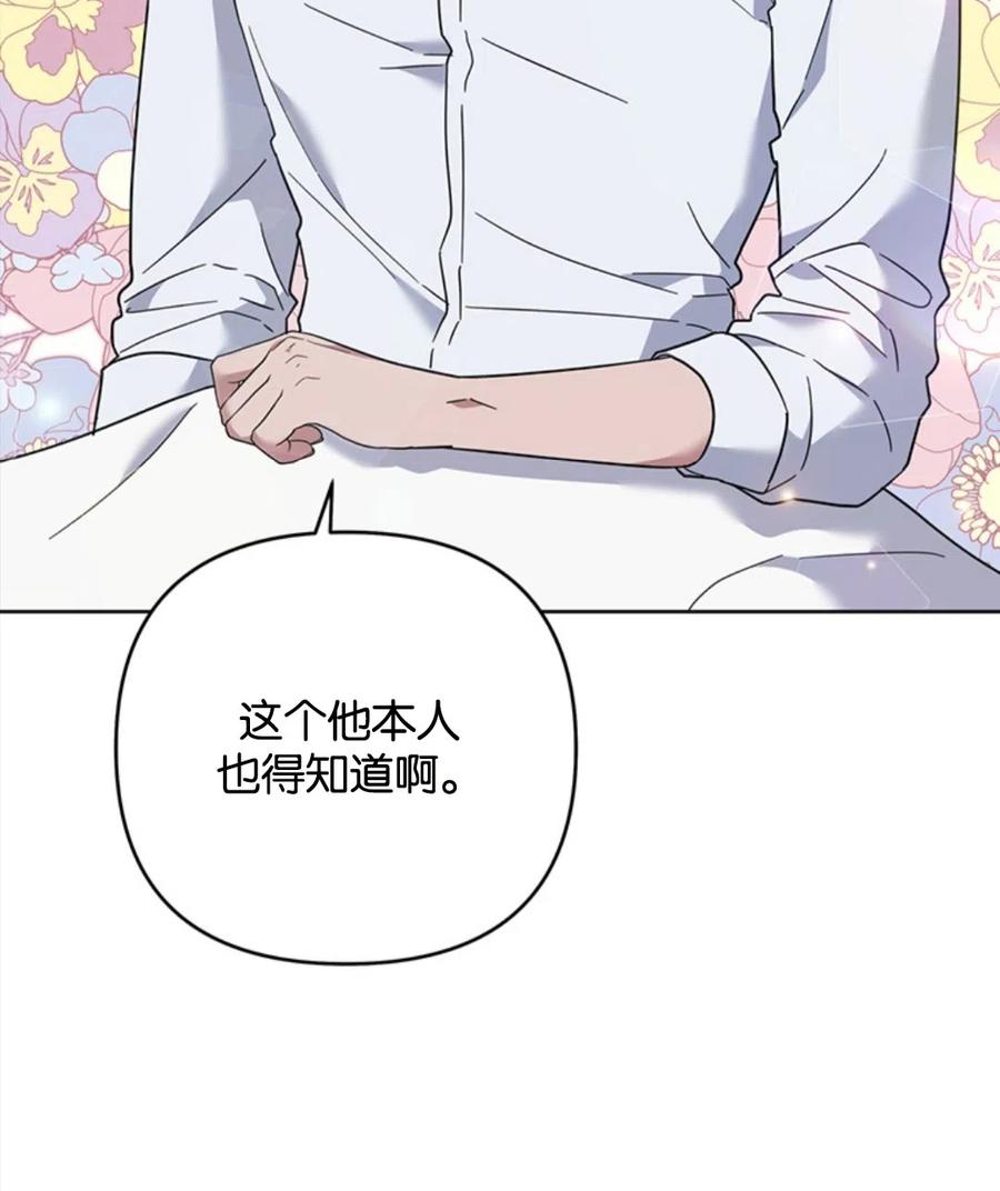 第49话14