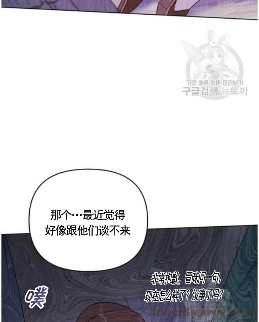 第31话80