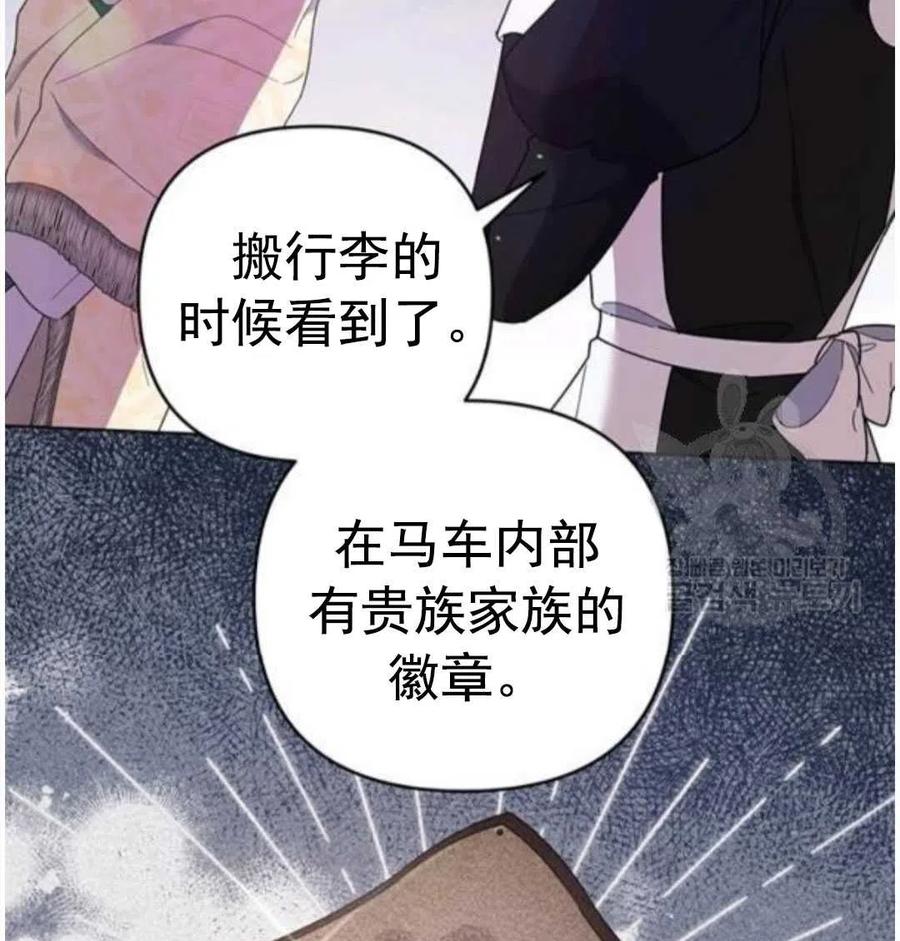 第40话133