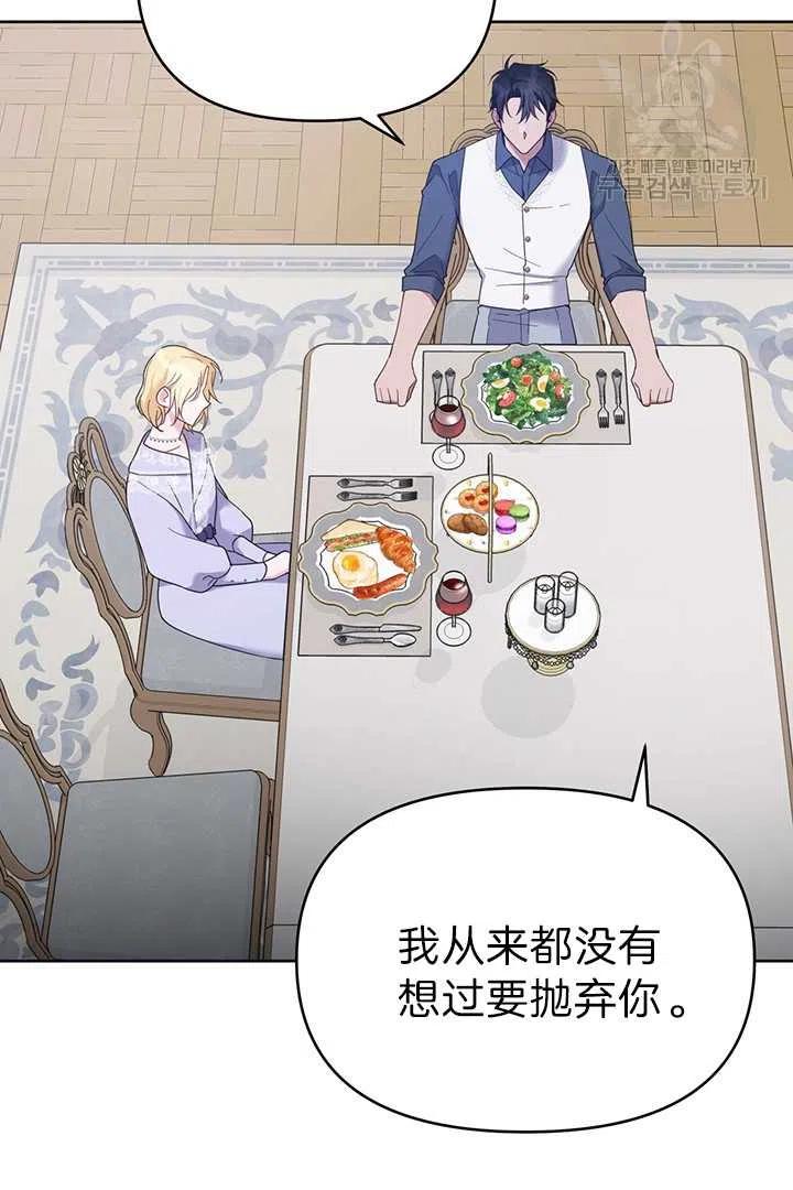 第18话79