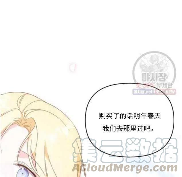第29话39
