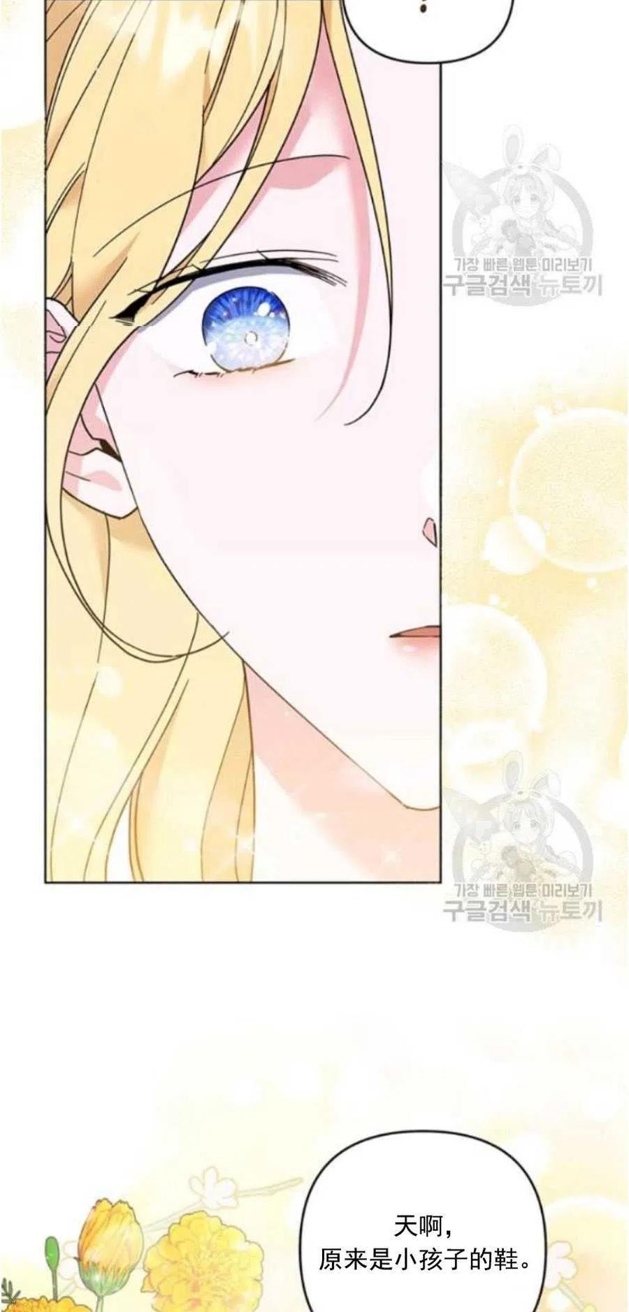第38话31