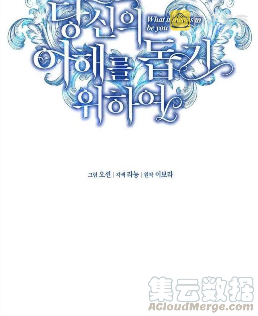 第21话16