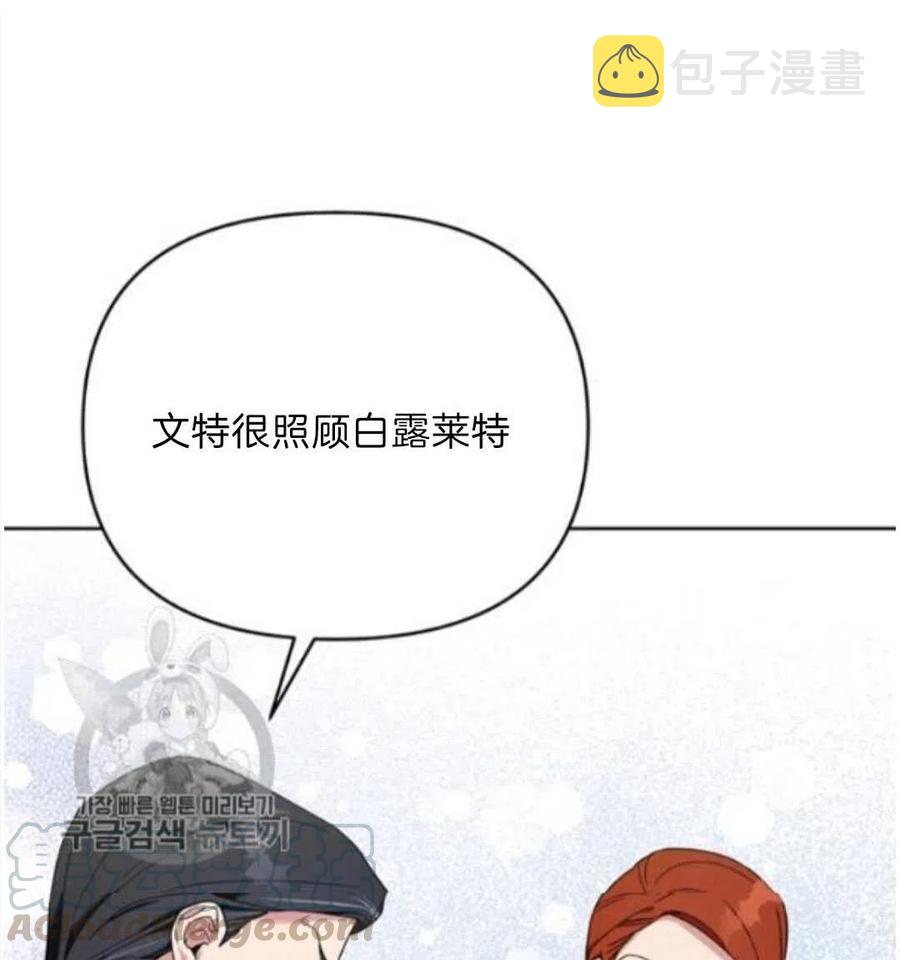第24话144