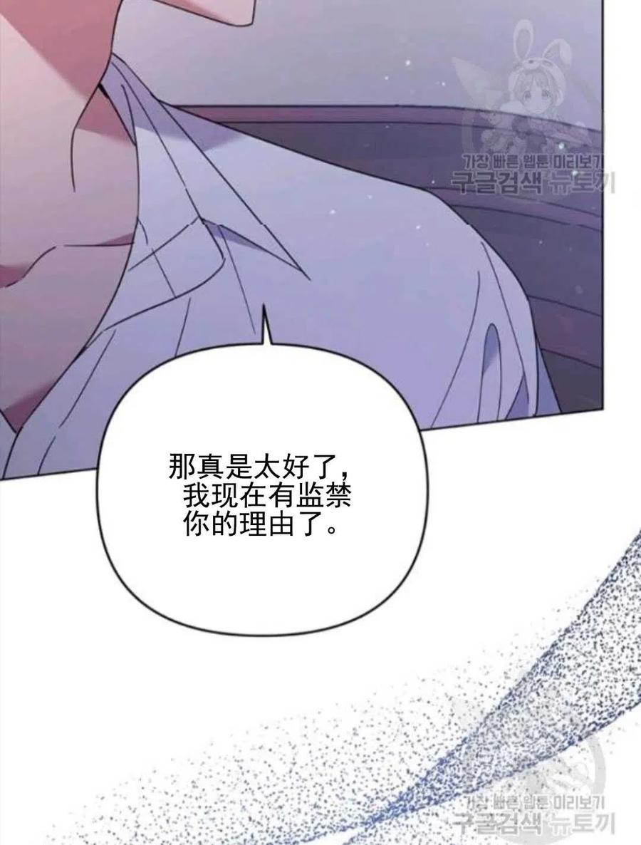 第43话117