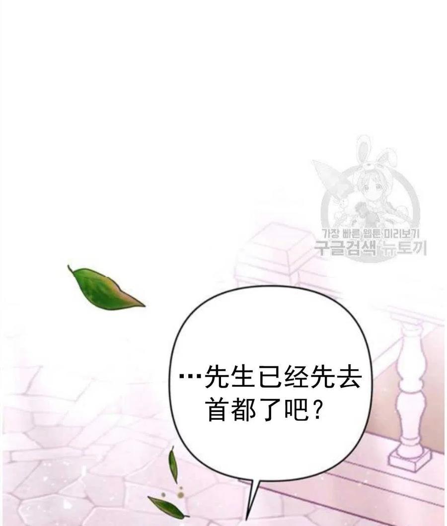 第40话125