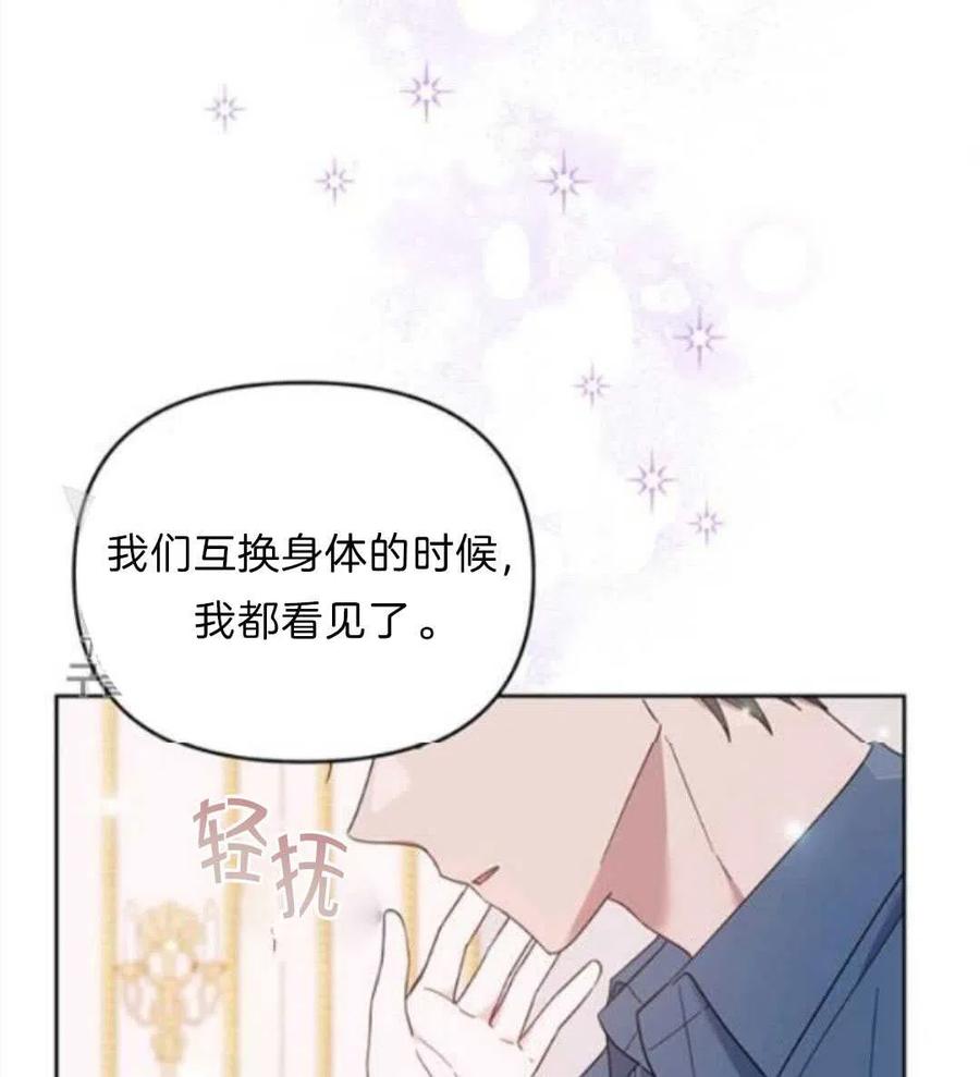 第24话38