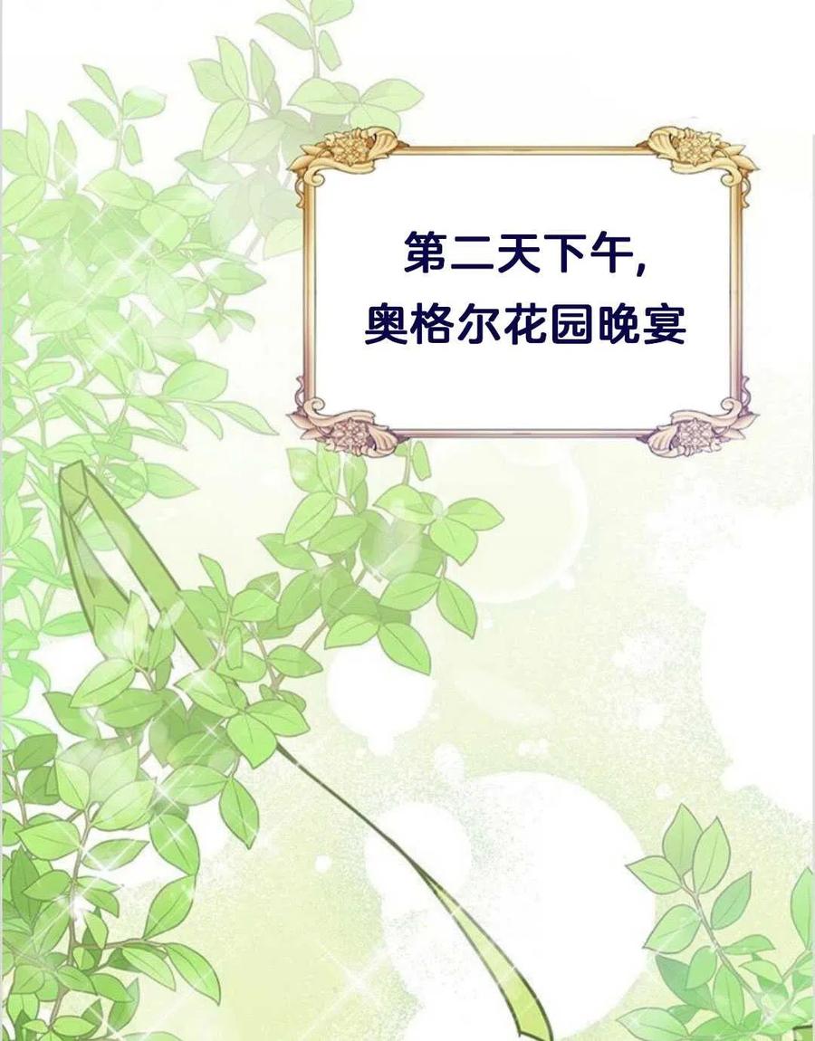 第17话66