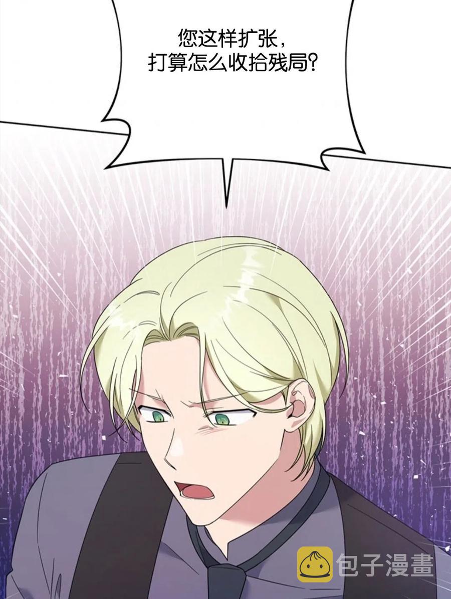 第49话77