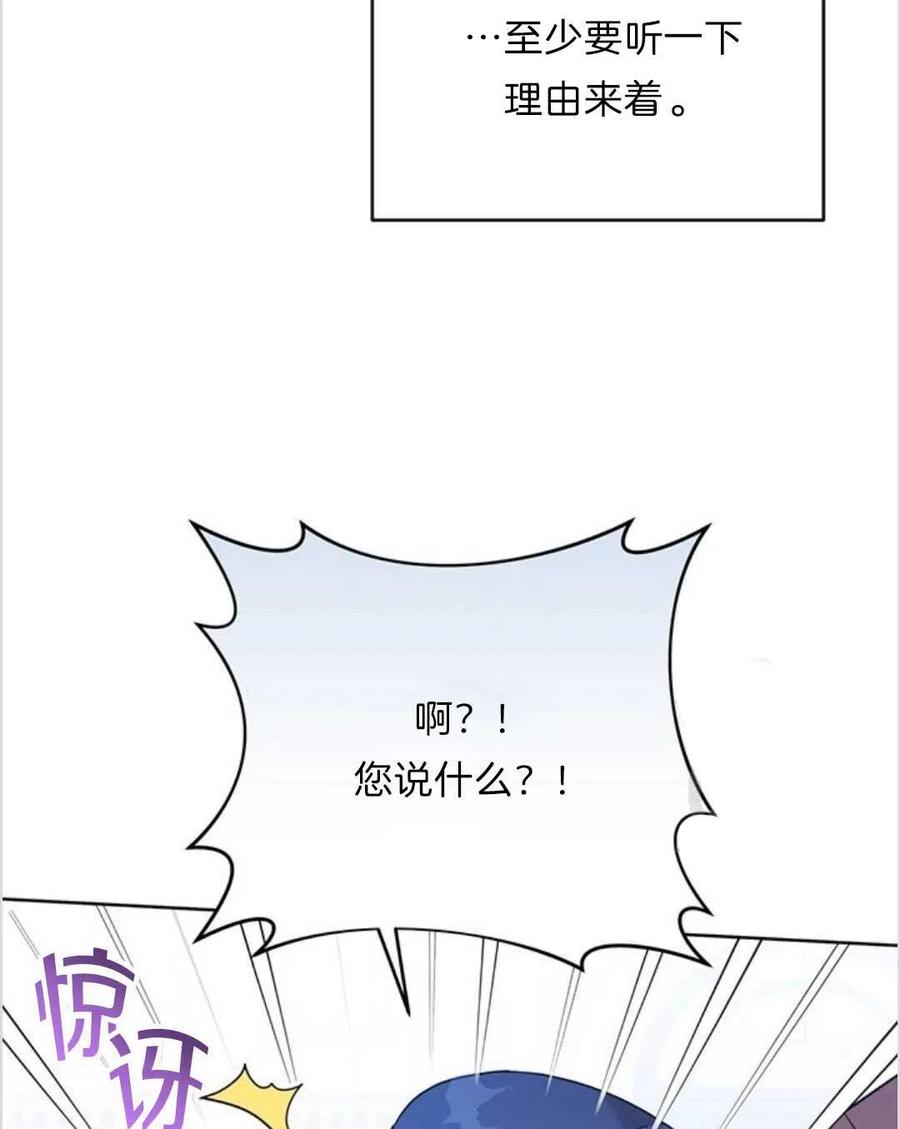 第13话113