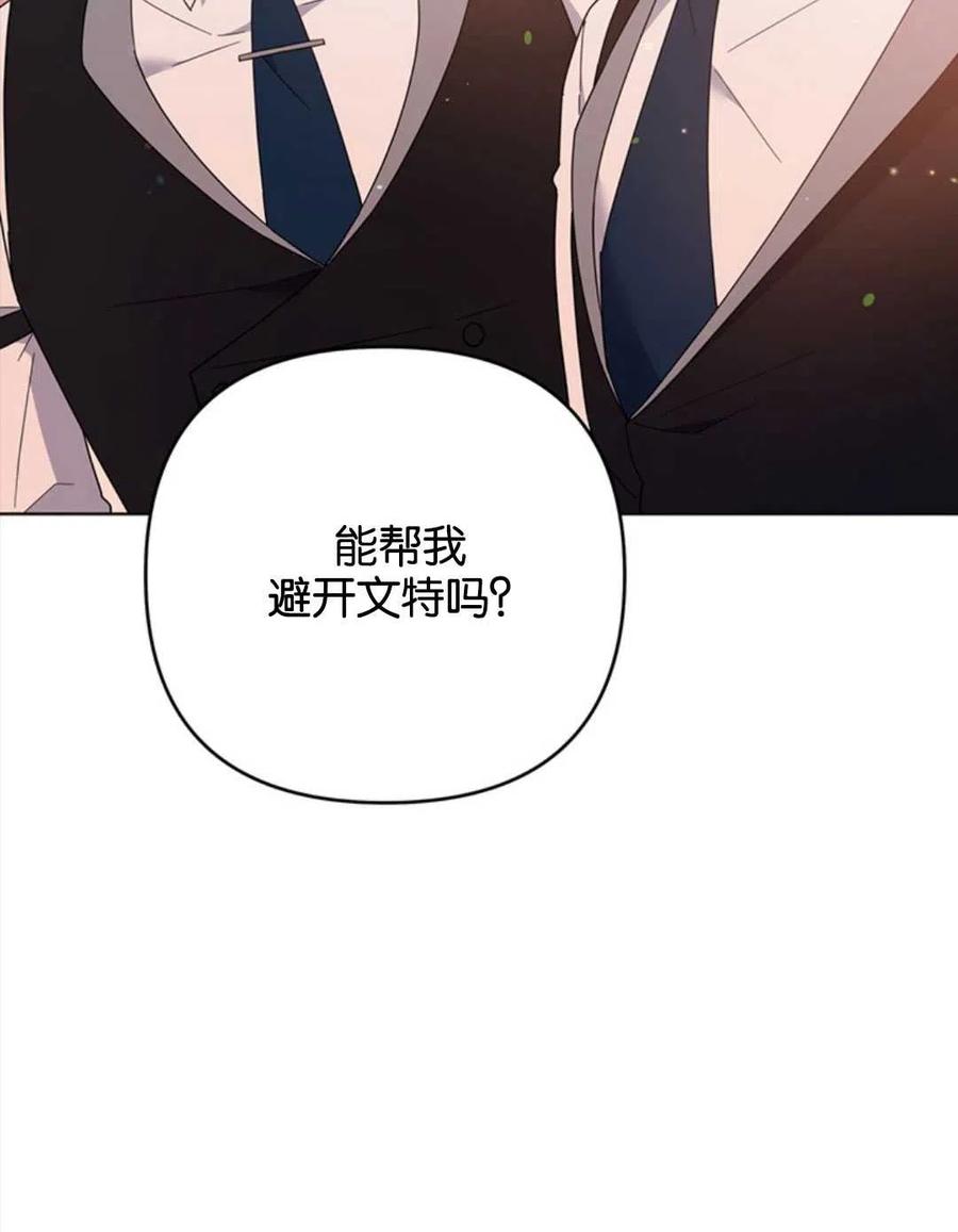 第47话13