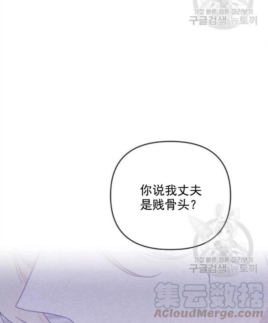 第42话112