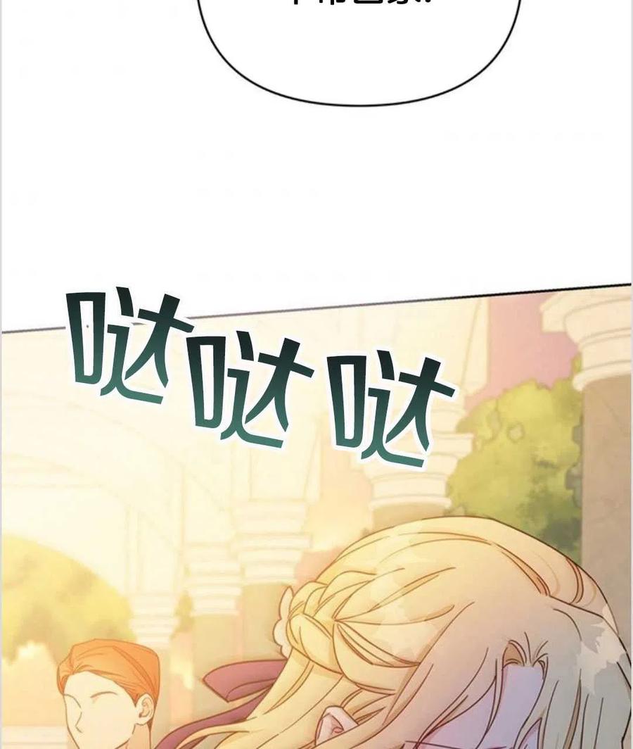 第02话82