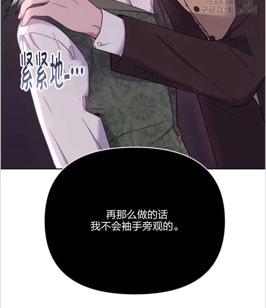 第10话113