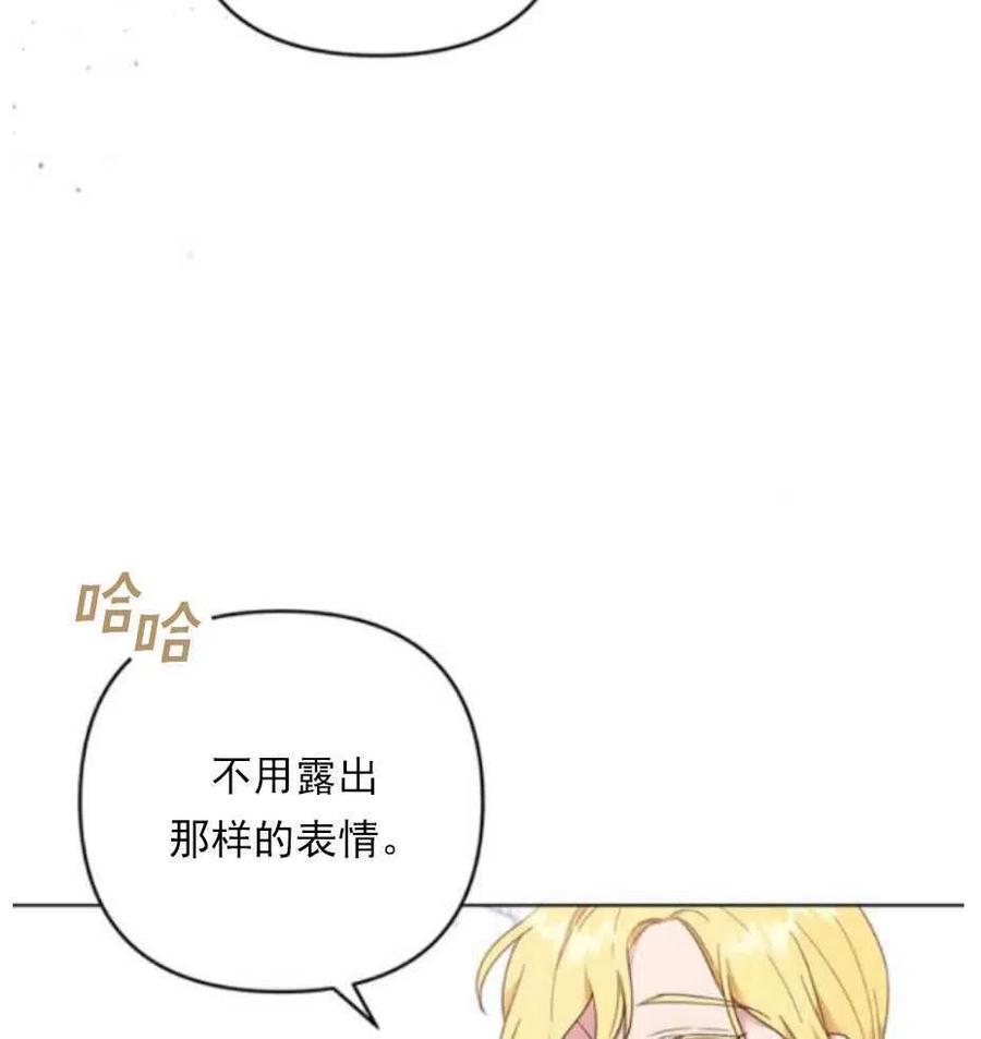 第33话70
