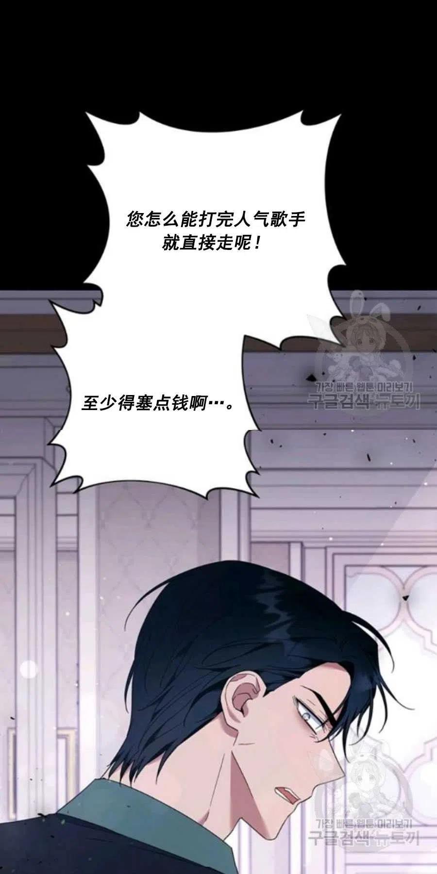 第38话4