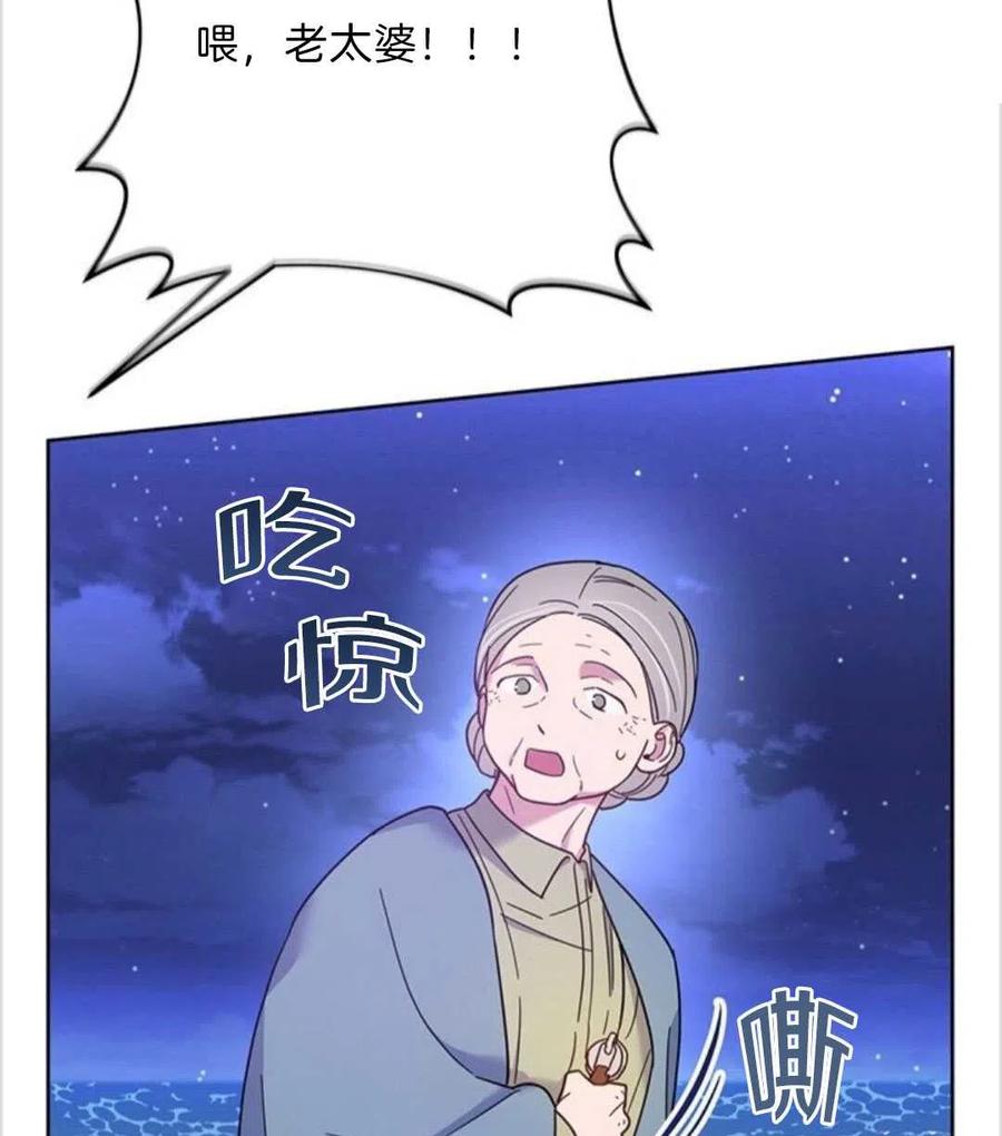 第11话14