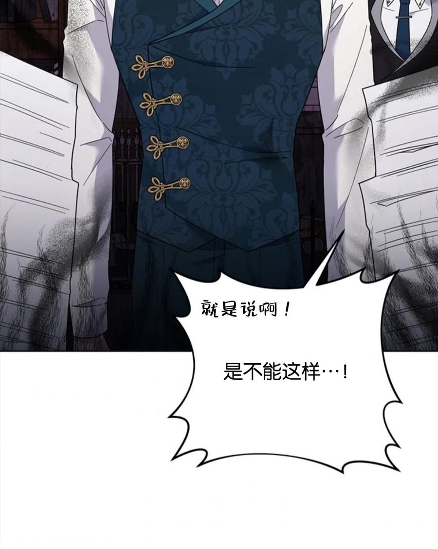 第49话41