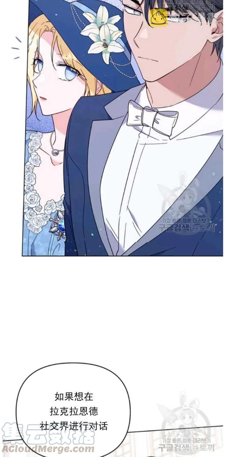 第33话40