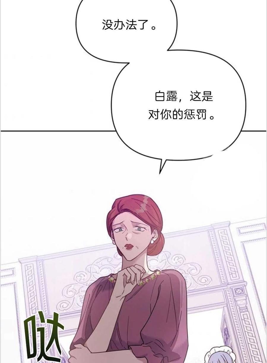 第09话43