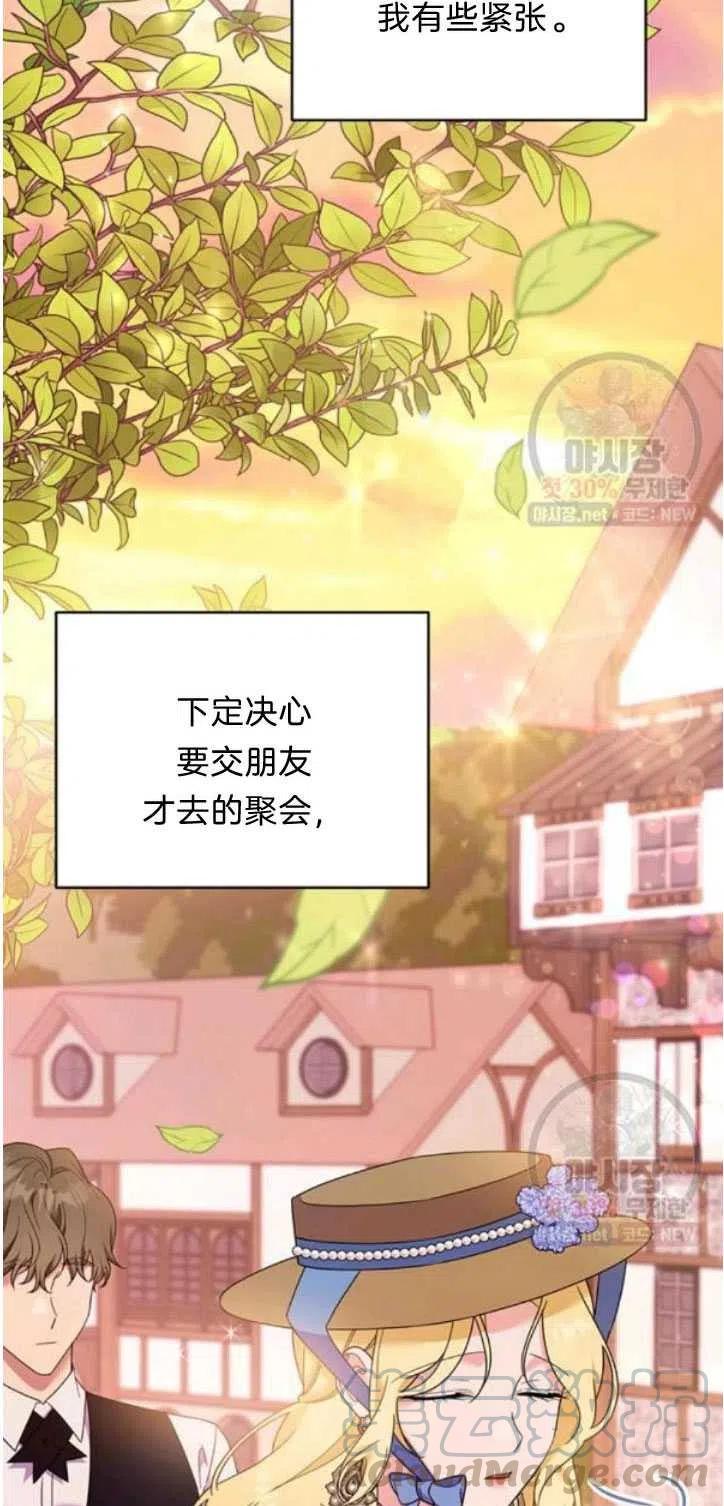 第28话18