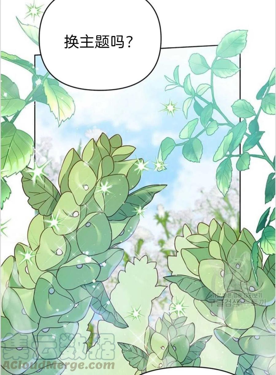 第16话72