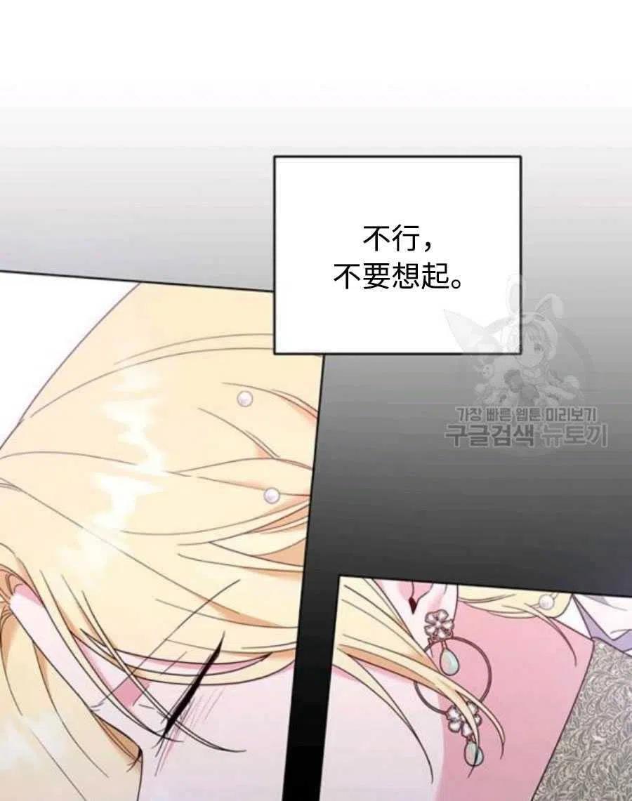 第36话22