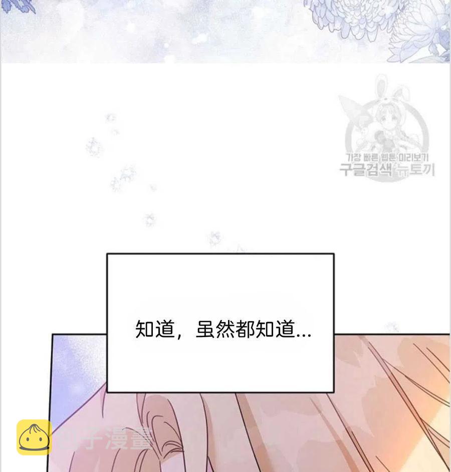 第16话25