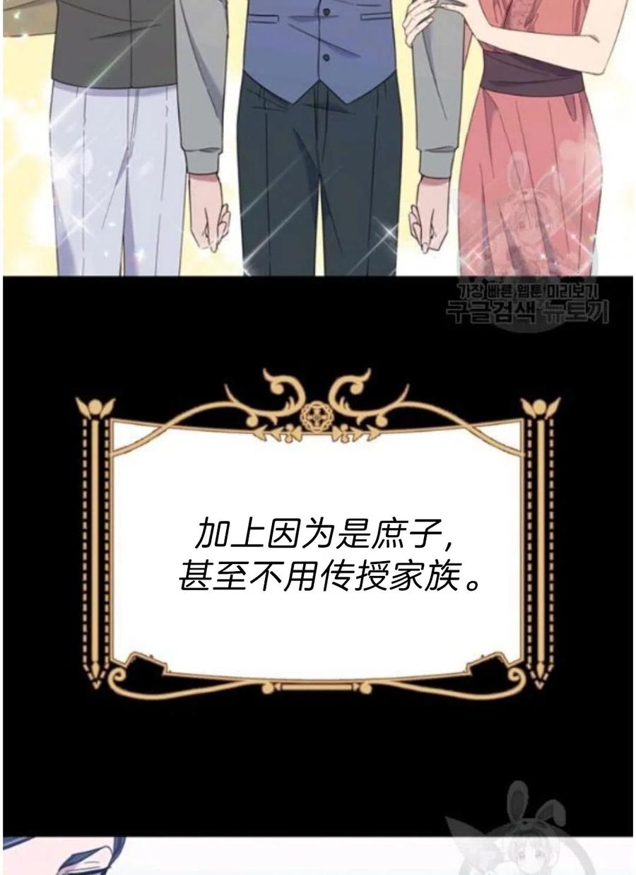 第22话75