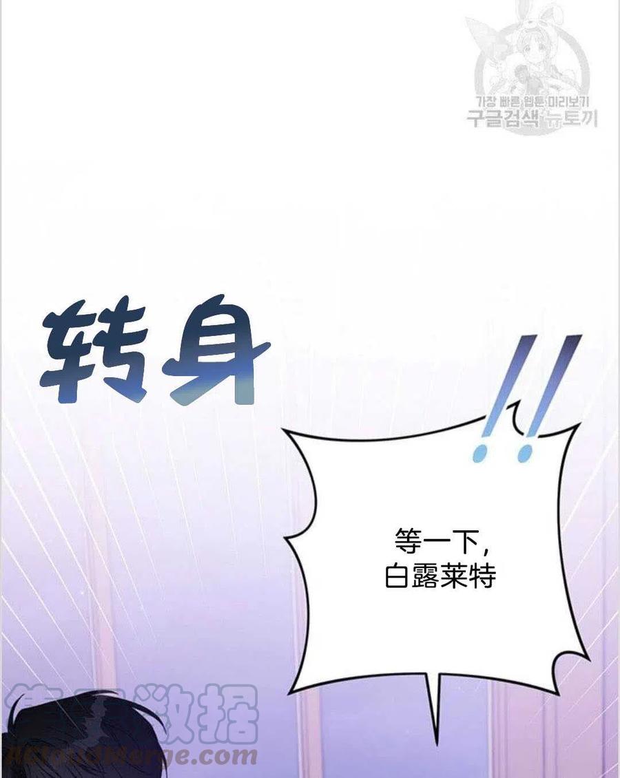 第14话80