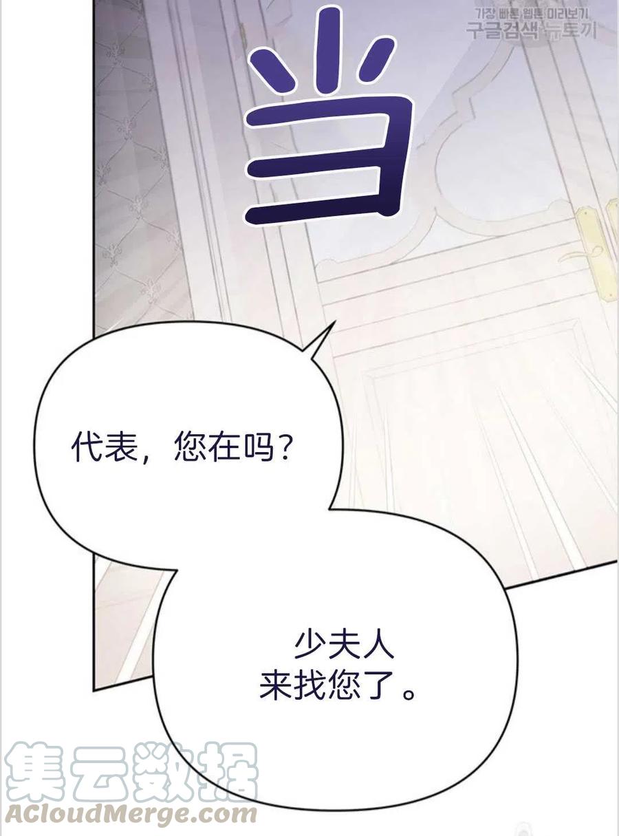第04话124