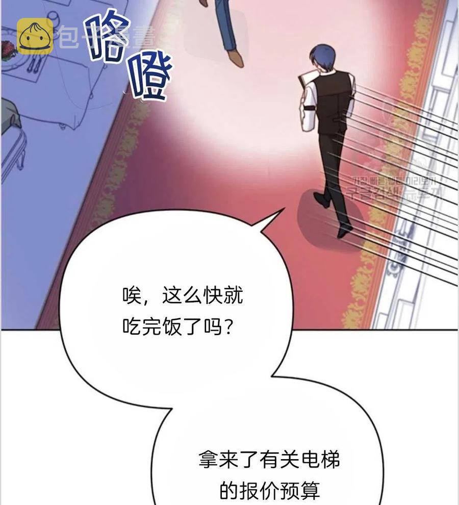 第07话2