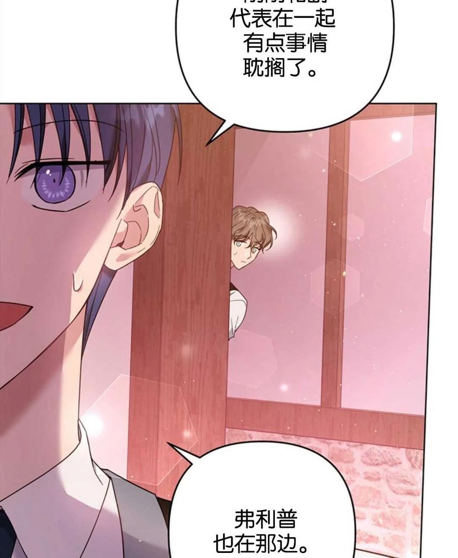 第47话3