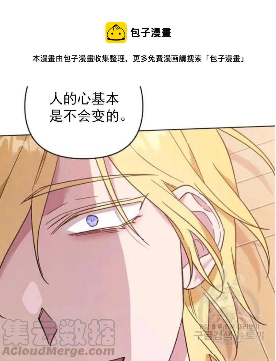 第37话91