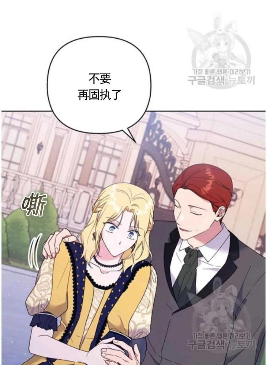 第31话118