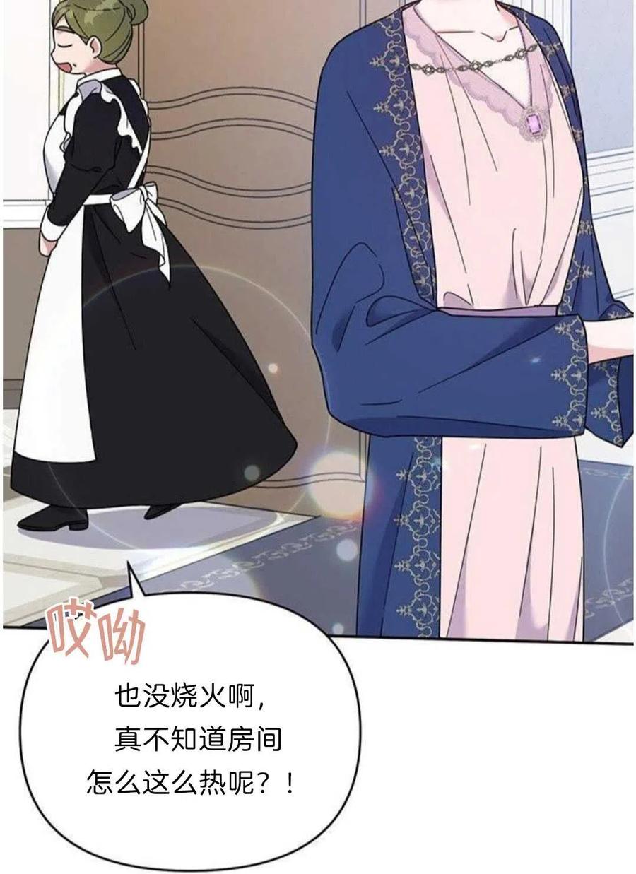 第21话35