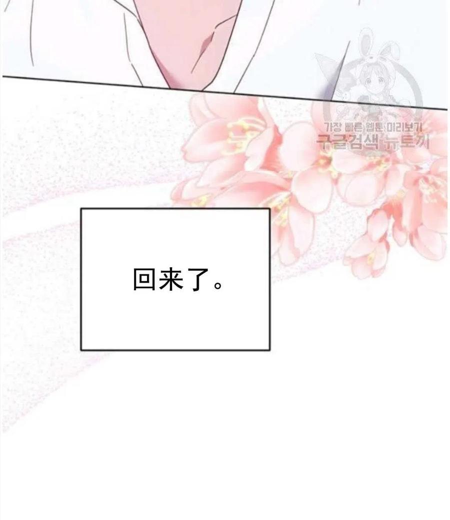 第40话90