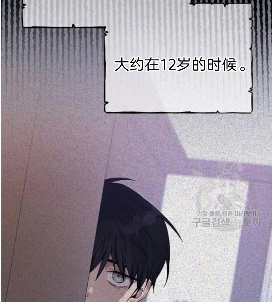 第22话46