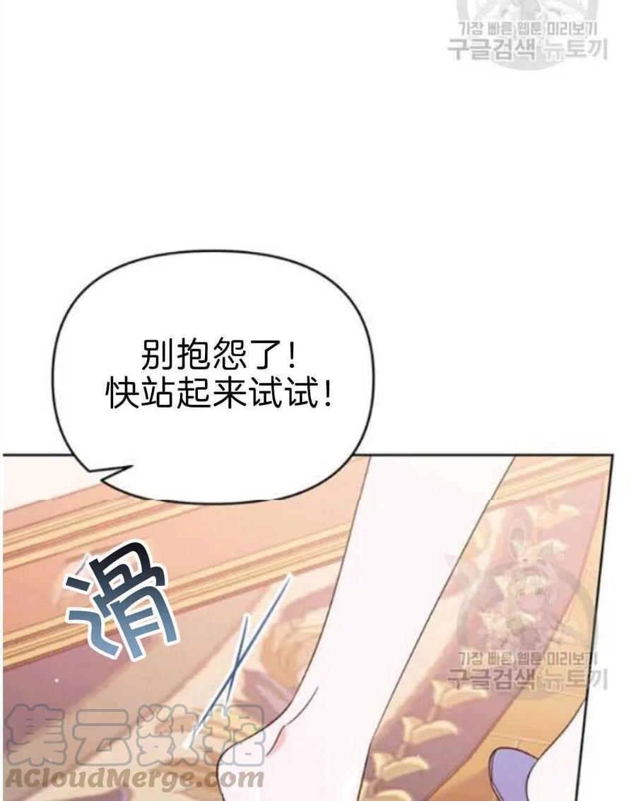 第23话116