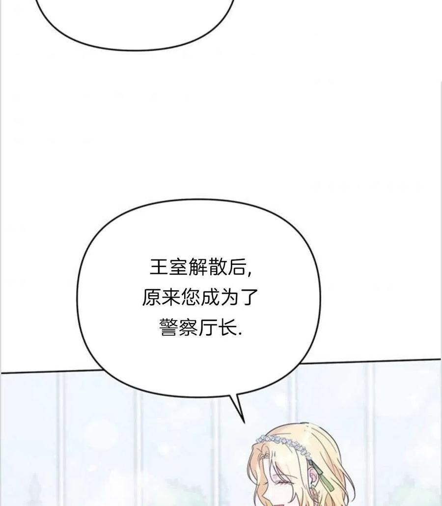 第17话78