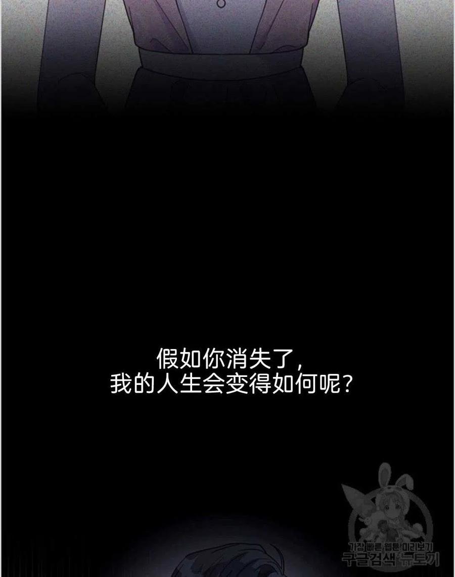 第08话14