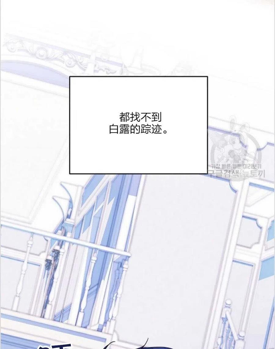 第10话54